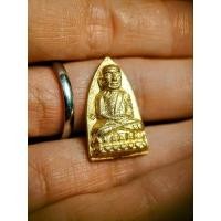 ราคา หลวงพ่อทวด ญสส.ทรงเจริญพระชันษา ครบ 100 ปี สมเด็จพระญาณสังวร สมเด็จพระสังฆราช วัดบวรนิเวศ พิมพ์เตารีดเล็ก ตอกหมายเลขสวย (27484949449)