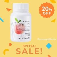 ราคา CITRIMAX GIFFARINE ซิตริแมกซ์ กิฟฟารีน ลดน้ำหนัก อาหารเสริม ลดพุง เบิร์นไขมัน (29486064654)