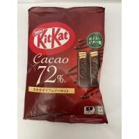 ราคา KitKat Cacao 72% คิทแคท ช็อกโกแลตเข้มข้น (26474070904)