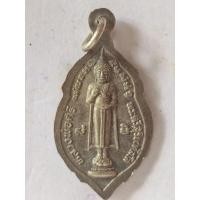 ราคา เหรียญหลวงพ่อวัดบ้านแหลม (พระสุธิโธ) หลังหลวงพ่อศรี (พระศรีสุริยะทัสโร) สมุทรสงคราม เนื้ออัลปาก้า (26079096874)