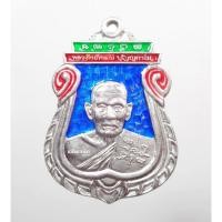 ราคา เหรียญเสมา รวยชนะจน ๙๙ หลวงพ่อพัฒน์ วัดห้วยด้วน ขาปิ่นโตลงยา 3 สี น้ำเงิน-เขียว-แดง (9.52) (9325767612)