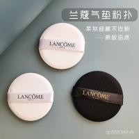 ราคา พัฟนุ่มเปียกแห้งใช้คู่ลังโคมลังโคมครีมพัฟเบาะแต่งหน้าไม่มีแป้ง ซีซีบี ฟองน้ําทดแทน95เอ็กแอล (24497249637)