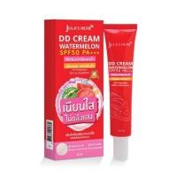 ราคา Jula herb ดีดครีมแตงโม 40 มล. (11898919953)