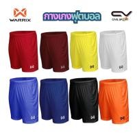 ราคา WARRIX กางเกงฟุตบอล กางเกงกีฬาขาสั้น โลโก้ปัก warrix รุ่นเบสิค WP-1509 (29776679117)