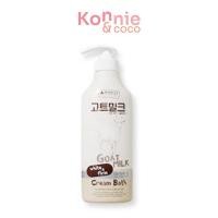 ราคา Beauty Buffet Made In Nature Goat Milk Cream Bath 450ml บิวตี้ บุฟเฟ่ต์ ครีมอาบน้ำ. (20479999472)