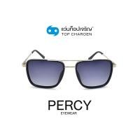 ราคา PERCY แว่นกันแดดทรงเหลี่ยม 8215-C5 size 53 By ท็อปเจริญ (15602272346)