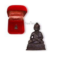 ราคา พระชัยวัฒน์ชินบัญชร หลวงปู่ทิม รุ่นแรก วัดละหารไร่ ปี 17 (19327033852)