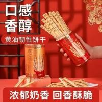 ราคา สินค้าใหม่ พร้อมส่ง Thousand Baked Lucky Draw Biscuits Lottery Biscuits Butter Biscuits Real Adventure Lucky Biscu20251105 (50550841420)