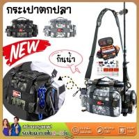 ราคา กระเป๋าใส่คันเบ็ด 130 อุปกรณ์ตกปลา daiwa กระเป๋าตกปลา อุปกรณ์ตกปลา สีดำ สีเทา ลายพราง ลายทหาร Fishing Rod Bags (22262892317)