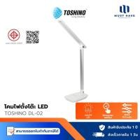 ราคา Toshino DL-02 โคมไฟตั้งโต๊ะ LED 26 ดวง ปรับองศาได้ตามความต้องการ ความสว่างสามารถปรับได้ 3 แบบ 3 ระดับ (24004268949)