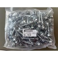 ราคา สกรูสรรไท น๊อตสรรไท เมททอลชีท ราคาส่ง 100 ตัว/ถุง ปลายสว่าน ปลายแหลม (4180373863)