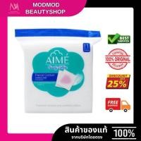 ราคา AIME สำลีแผ่นคลีนซิ่ง40g (60แผ่น)SAVING PACK สำลีไม่เป็นขุย นุ่มแน่นคุ้มค่า เหมาะกับผิวแพ้ง่าย (43265509483)