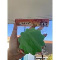 ราคา กระดาษสาพับเหรียญโปรยทาน กระดาษห่อเหรียญโปรยทาน (10384727694)