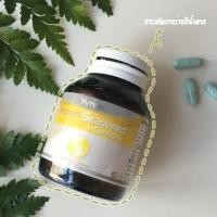 ราคา Amsel L-Carnitine Brown seaweed and Grape seed extract 30 แคปซูล (30 Capsule) (3541596743)