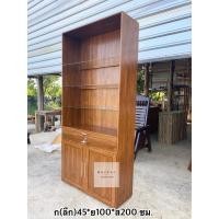 ราคา ส่งฟรี! ตู้โชว์ ชั้นกระจก งานไม้สักทอง สูง2เมตร (24155884718)