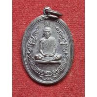 ราคา เหรียญหลวงปู่โต๊ะ รุ่นแรก วัดประดู่ฉิมพลี จ.กรุงเทพ ปี 11 (29561431184)