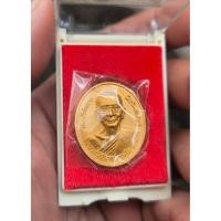 ราคา เหรียญพระพุทธเฉลิมศิริราช หลวงปู่จันทร์ วัดเจดีย์หลวง ตอกโค๊ต พร้อมกล่องเดิม (41759167824)