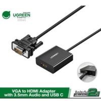 ราคา UGREEN VGA to HD รุ่น 50945/ รับประกัน 2 ปี/พร้อมส่ง (6134204632)