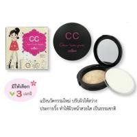 ราคา แป้งพัฟ โอดีบีโอ ซีซี เท็นเดอร์ พาวเดอร์ Odbo CC Clear Tender Powder แป้งพัฟทาหน้า เนื้อเนียน บางเบา ติดทนนาน (25529882055)