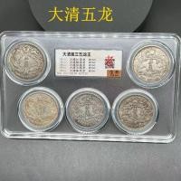 ราคา เกรดเหรียญฉบับสะสมพร้อมบรรจุภัณฑ์เหรียญเงินเก่าเงินหยวนราชวงศ์ชิงสาธารณรัฐจีนกล่องเหรียญฉบับสะสมที่ระลึกเหรียญเดิม 3ค (29393703056)