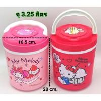 ราคา กระติกน้ำ กระติกมีก๊อก 4 ลิตร/ 5 ลิตร กระติกน้ำแข็ง คูลเลอร์ใส่น้ำ (1055792543)