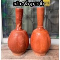 ราคา งานเก่า 1 คู่ น้ำต้นดินเผาทรงมะเฟื่อง คนโทน้ำโบราณ เป็นภาชนะใส่น้ำดื่มแบบล้านนา (สามารถดัดแปลงเป็นแจกันดอกไม้ได้) (44851777134)