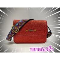 ราคา #กระเป๋าผู้หญิง#กระเป๋าสะพายข้างแฟชั่นทรงกล่องหนังแต่งกากเพชร สายลาย สวยมาก (10701031581)