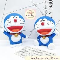 ราคา โมเดลโดเรม่อน โมเดลสำหรับตกแต่งเค้กแนวโดเรม่อน (22625599289)