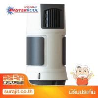 ราคา MASTERKOOL พัดลมไอเย็น IKOOL สีดำ 17 ตรม. 11.5 ลิตร มีรีโมท รุ่น MIK-15EX BK (10865) (7529004300)