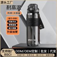 ราคา ขวดน้ำเก็บความเย็น ขวดน้ำ 2 ลิตร กระติกน้ำเก็บความเย็น กระบอกน้ำ 2 ลิตร ขนาดใหญ่-ความจุกีฬาแบบพกพาฟางถ้วยกลางแจ้งขี่จักรยานที่มาพร้อมกับถ้วยฟิตเนสกีฬาขวดน้ํามูลค่าสูงถ้วยน้ําพลาสติก (40176871734)