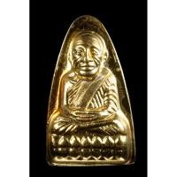 ราคา พระหลวงพ่อทวด วัดช้างให้ จ.ปัตตานี หลังตัวหนังสือ สร้างปี 2508 พร้อมบัตรรับรองนิตยสารพระท่าพระจันทร์ (24662080114)