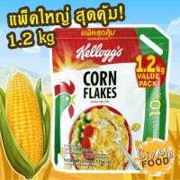 ราคา Kellogg's Cornflakes เคลล็อกส์ คอร์นเฟลก 1.2 kg คอนเฟลก ซีเรียล อาหารเช้าซีเรียล ธัญพืช (12907605667)