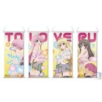 ราคา ผ้าแขวน ลาล่า -วุ่นรักยัยต่างดาว[To Love Ru Darkness D Prize -Tapestry- LaLa Satalin Deviluke] (28263744647)