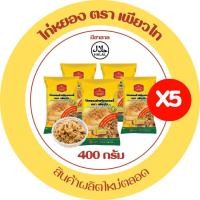 ราคา มีฮาลาล ไก่หยอง ไก่หยองเบเกอรี่ ไก่หยองสลัด เบทำเบเกอรี่ แซนวิชโบราณ ทานกับข้าวต้ม ขนาด 400 กรัม (41814459204)
