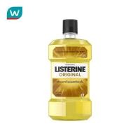 ราคา Listerine ลิสเตอรีน น้ำยาบ้วนปาก ออริจินัล 750 มล. (1678614877)