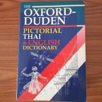 ราคา (มือสอง) The Oxford - Duden Pictorial Thai & English Dictionary พจนานุกรมรูปภาพ คำศัพท์อังกฤษ English-Thai อังกฤษ - ไทย (25572002957)