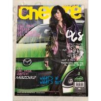 ราคา นิตยสาร cheeze มือสองสภาพดี “”เอาไว้สะสม”” เล่มหายาก (24851913506)