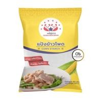 ราคา แป้งข้าวโพด 400 กรัม ตราหมีคู่ดาว (41325313560)