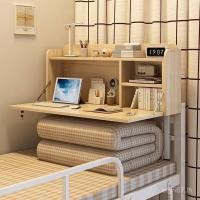 ราคา โต๊ะเตียงโต๊ะโต๊ะคอมพิวเตอร์สองชั้นเครื่องมือหอพักเขียนขี้เกียจพับโรงเรียนโต๊ะเล็กการเรียนรู้นักศึกษาวิทยาลัย WBHN (53252478943)