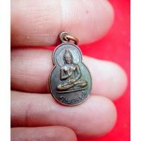 ราคา เหรียญพุธโธอรหัง ลานโพธิ์ ปี 2520 เนื้อทองแดง หลวงปู่โต๊ะ วัดประดู่ฉิมพลี กรุงเทพ หลวงพ่อสนิท วัดลำบัวลอย และอีกมากมาย (55400668820)