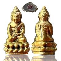 ราคา พระกริ่งปวเรศเนื้อโลหะทองเหลืองพระเครื่องยอดนิยม วัตถุมงคล เครื่องรางของขลัง ตลาดพระ เชียนพระ ของคลัง พระกรุ (40322526421)