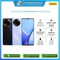 ราคา (E-TAX)Realme Smartphone 11X 5G Ram8GB/Rom128GB/จอ6.72นิ้ว/Midnight Black,Purple Dawn/รับประกันศูนย์1ปี (25152214859)