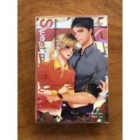 ราคา Sweet my baby - JackXy Wu (9772867624)