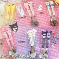 ราคา Cutenery(สแตนเลสหนา)ช้อนส้อมลายการ์ตูน ชุดกล่องโต๊ะอาหารสำหรับเด็ก ชุดช้อนส้อม สแตนเลส ช้อน ส้อม พร้อมกล่องพกพาสะดวก (43852719048)