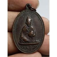 ราคา พระเหรียญไม่ทราบที่พระบ้านๆเลยครับเก่ามากๆครับ (26869713259)