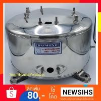 ราคา Mitsubishi WP205-305P,Q,Q2,Q3,QS,Q5 ถังปั๊มน้ำสแตนเลส อย่างหนา (1803230792)