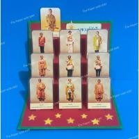 ราคา สื่อการสอนทำมือ ราชวงศ์จักรี ป๊อปอัพ (43724918919)