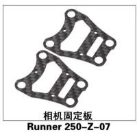 ราคา ▥ Walkera Runner 250 Advance/250Pro อุปกรณ์เสริมอะไหล่โดรนอาร์ซีใบพัดมอเตอร์สกรูตัวรับแผ่นกระดา (40458102588)