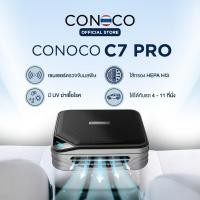 ราคา ❌ สินค้าหมดชั่วคราว CONOCO เครื่องฟอกอากาศในรถยนต์ C7 PRO (แถมไส้กรองฟรี 1 ชิ้น) (29963628241)