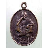 ราคา Antig Shop 414 เหรียญหลวงพ่อคูณ หลังพระสมเด็จ ที่ระลึกงานผูกพัทธสีมา วัดมณีโสภณ อำเภอพัฒนานิคม จังหวัดลพบุรี (12079949467)